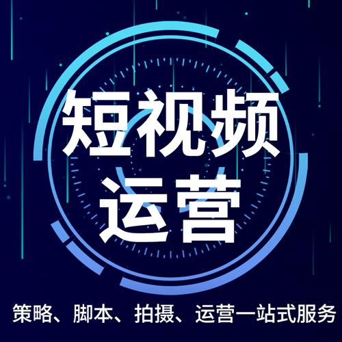 牛推科技上海网络推广公司创始团队积累了将近十年网络营销经验,核心