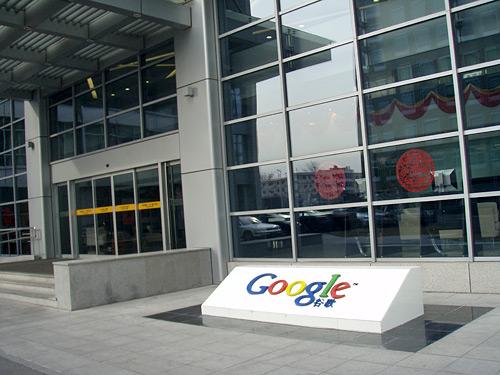 谷歌关键词广告 谷歌海外营销 上海谷歌推广价格