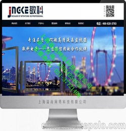 上海松江互联网站营销推广公司,松江专业营销网站建设公司